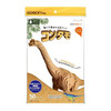 KJC Edison Toy Contamo Paper Craft Brachiosaurus (L)