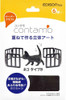 KJC Edison Toy Contamo Paper Craft Cat Type B