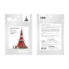 hacomo PUSUPUSU Paper Craft Tokyo Tower