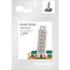 hacomo PUSUPUSU Paper Craft Torre di Pisa