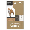 hacomo GRID Paper Craft Shiba Inu
