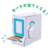 hacomo Cardboard Craft WOW Series Card Vending Machine