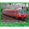 Greenmax 50699 Meitetsu Series 5300 (5305 + 5304 Configuration) 8 Cars Set (N scale)
