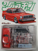 Aoshima Grachan 1/24 Toyota Chaser HT 2000SGS Plastic Model