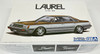 Aoshima The Model Car 1/24 Nissan HC31 Laurel 2000 Turbo Medalist Plastic Model