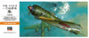 Hasegawa 1/72 Nakajima Ki43-II Hayabusa(Oscar) Japanese Army Fighter Plastic Model