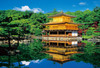 Beverly 33-211 Jigsaw Puzzle Kinkaku-ji in Kyoto Japan (300 Pieces)
