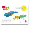 hacomo hacomo kids Paper Craft Butterfly & Mantis