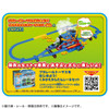 Takara Tomy Pla-Rail Thomas The Tank Engine Steaming Huge Thomas