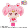 Megahouse LookUp Super Sailor Chibi Moon (Sailor Moon)