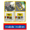 Takara Tomy Tomica World Tomica Town Time Parking