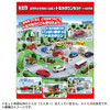 Takara Tomy Tomica World A Lot of Towns and Roads! Tomica Town Set (w/ Tomica)