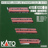 Kato 10-1770 Series 415-100 (Joban Line/JNR Standard Color) 4 Cars Set (N scale)