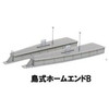 Kato 23-175 Island Platform End B (1 Set) (N scale)
