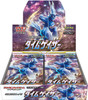 Pokemon Card Game Pokemon Card Game Sword & Shield Time Gazer Booster Pack Box