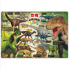 Tenyo MC60-758 Jigsaw Puzzle Illustrated Dinosaurs w/ Japanese Names (60 Pieces) Child Puzzle