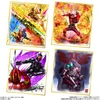 Bandai Candy Kamen Rider Shikishi ART 7 Pack Box (Candy Toy)