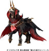 Nintendo amiibo Canyne Malzeno Palamute (Monster Hunter Rise: Sunbreak)