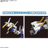 Bandai HGAC 1/144 Shenlong Gundam Plastic Model