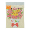 Pokemon Center Original Message Card Gracidea Bouquet