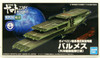 Bandai Mecha Collection Battle Ship Yamato 2205 Gaiperon-Class Multideck Astro Carrier Balmes (Ocean Mobile Fleet Spec) Plastic Model