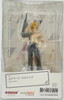 Good Smile Company POP UP PARADE Edward Elric Figure (Fullmetal Alchemist: Brotherhood)