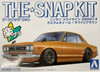 Aoshima The Snap Kit 1/32 Nissan Skyline 2000GT-R Custom Wheel (Safari Brown) Plastic Model