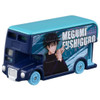 Takara Tomy Dream Tomica SP Jujutsu Kaisen Collection Megumi Fushiguro