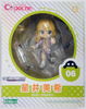 Kotobukiya AD006 Cu-poche Idol Master Hoshii Miki Figure 4934054183104