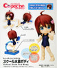 Kotobukiya ADE01 Cu-poche Extra School Swim Wear Body Figure 4934054183241