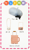 Kotobukiya ADE11 Cu-poche extra Travel Set (Baby Pink) (Without Body)