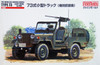 Fine Molds 1/35 JSDF Type 73 Light Truck with Machine Gun Plastic Model