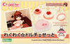 Kotobukiya ADE17 Cu-poche Extra WAKUWAKU Dolce Set (Cake) Parts