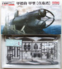 Fine Molds 1/72 IJN Ko-hyoteki Class Midget Submarine Pearl Harbor Plastic Model