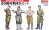 Fine Molds 1/35 IJA Japanese Army Tank Crew Set #1 Plastic Model