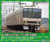 Greenmax 31559 Meitetsu Series 3300 (1st/ 2nd / Old Painting) 4 Cars Add-on Set (N scale)