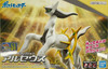 Bandai Pokemon Plamo Arceus Plastic Model