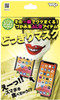 Tenyo Trick Mask (Magic Trick)