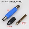 God Hand Short Power Pin Vice Deep Colette Type (Dia. 2.5~3.2mm)GH-PBS-DC