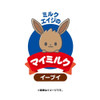 Pokemon Center Original Monpoke My Milk Eevee