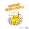 Pokemon Center Original Initial Acrylic Keychain 2 Pikachu 'A'