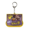 Pokemon Center Original Double-sided Keychain Pikachuzu