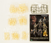 Kotobukiya KP321 Metal Gear Solid Ground Zero Set Metal Gear Solid V 1/35 Scale