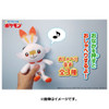 Pokemon Center Plush Doll Talking Scorbunny