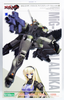Kotobukiya KP375 MiG-21PF BALALAIKA Schwarzesmarken Non-Scale Full Action