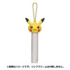 Pokemon Center Original Pokemon Accessory Lip Cream Cap Pikachu