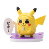 Pokemon Center Original Figure Collection Pikachuzu (1 pc)