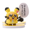 Pokemon Center Original Figure Collection Pikachuzu (1 pc)
