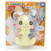 Pokemon Center Sound Plush Doll Morpeko