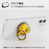 Pokemon Center Soft Ring for Smartphones Sleepy Pikachu